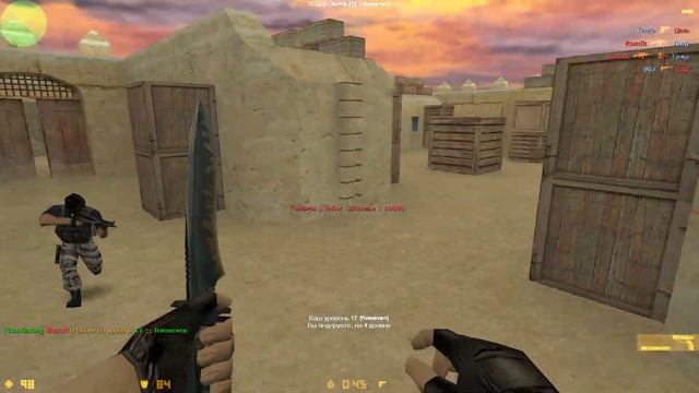 cs 1.6 gungame Ромик и какие то боты