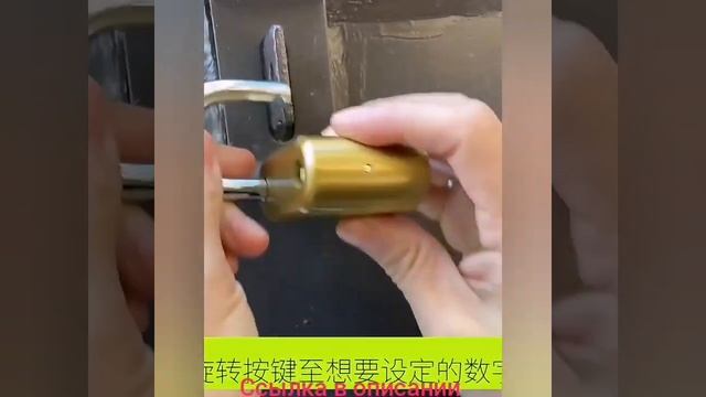 прочные кодовые замки с паролем