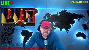 3 мин назад СЕГОДНЯ в ТУРЦИИ СУМАСШЕДШИЙ СКАНДАЛ ... ЖЕС