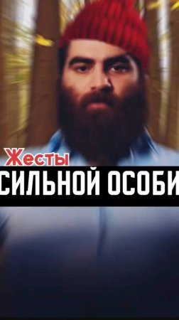 Прием в геометрии тела Арсен Маркарян #арсенмаркарян #мужскиеценности #база #базаарсенамаркаряна