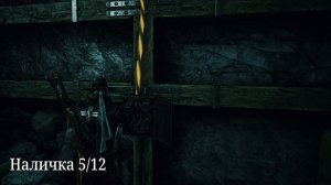 Evil West. Глава 3 Первая искра. Все коллекционные предметы