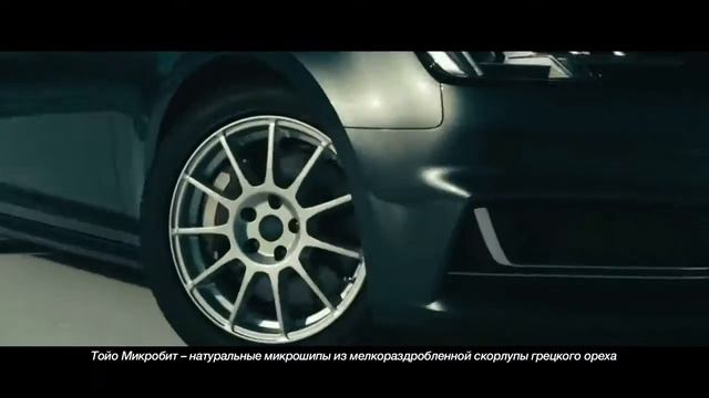 Зимние шины Toyo Tires: Движение вызывает восхищение (2016) смотреть онлайн