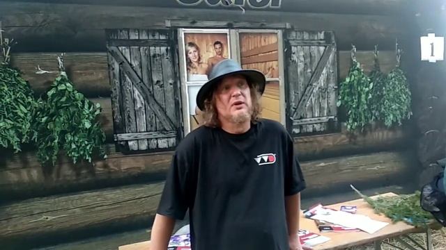 Эпикурова Баня от инжкомцентра ВВД - Большой Банный Ко