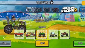НОВОЕ КОМАНДНОЕ СОБЫТИЕ Carded (Китай) - Hill Climb Racing 2 (gameplay) (гонки на андроид)