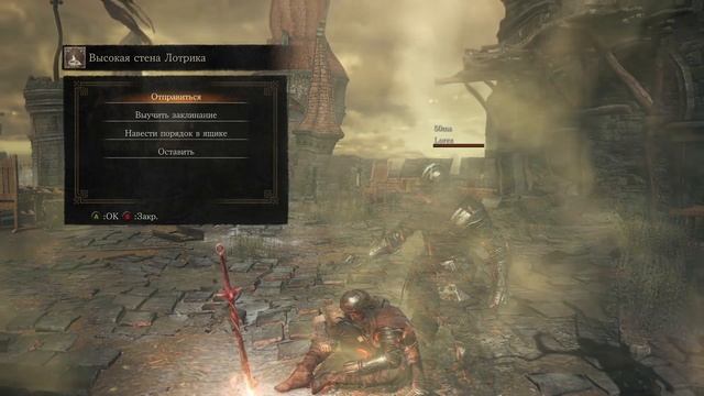 ТЕПЕРЬ Я НЕ ОДИН!!! | Dark Souls III Seamless Co-op (+установка) смотреть онлайн