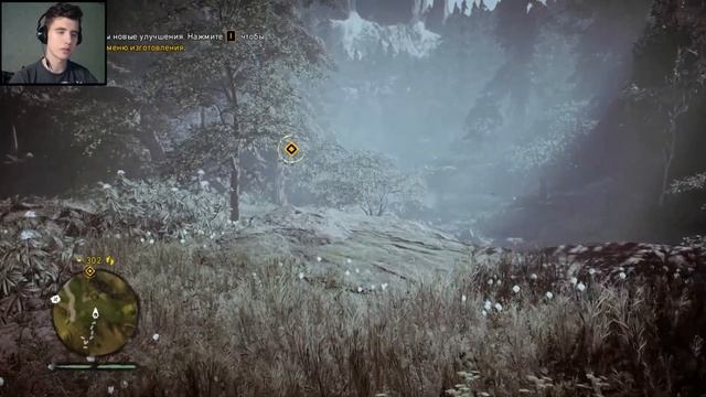 Far Cry Primal ★ ПЕЩЕРНАЯ ВСТРЕЧА ( Выпуск №1 ) смотреть онлайн