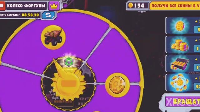 ломаю колесо фортуны в car eats car мультиплеер смотреть онлайн