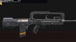 Madout 2 гайд по оружию. Часть 1.