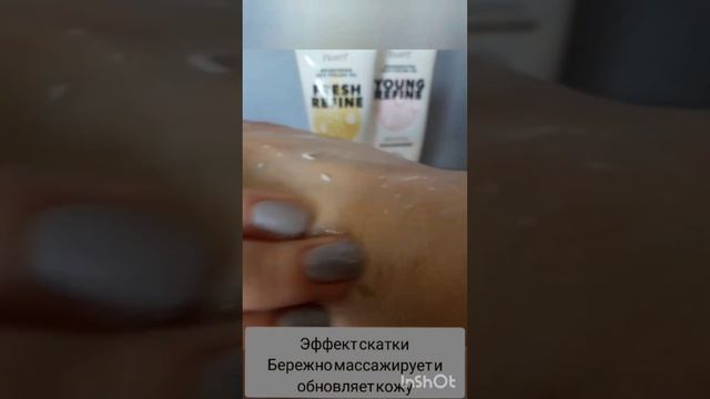 ГЛУБОКОЕ ОЧИЩЕНИЕ ЛИЦА ЗА 1 МИНУТУ😊 смотреть онлайн