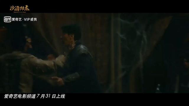 Хранитель дворца 1080 смотреть онлайн