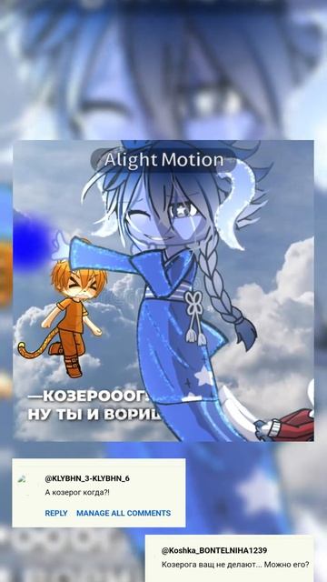 —рада что вы радуетесь #актив#знакизодиака#козерог#ва смотреть онлайн