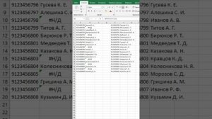 Все самое нужное для работы в эксель!!! Часть 10