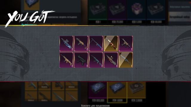 КОСМИЧЕСКОЕ ОТКРЫТИЕ ЗОЛОТЫХ ЯЩИКОВ | PUBG MOBILE | METRO ROYALE смотреть онлайн