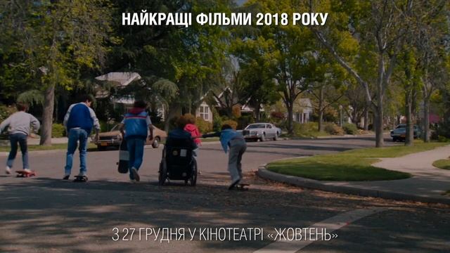 НАЙКРАЩI АРТ-ФIЛЬМИ РОКУ – 2018 смотреть онлайн
