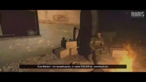 Рэп Баттл - S.T.A.L.K.E.R.: Тень Чернобыля & Warface vs. S.T.A.L.K.E.R.: Зо?