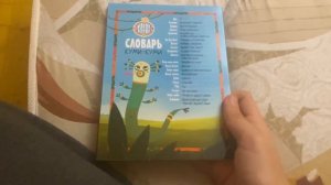 Обзор на DVD-диск Куми-Куми "Выпуск 1"