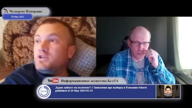 Бывший патриот Украины...