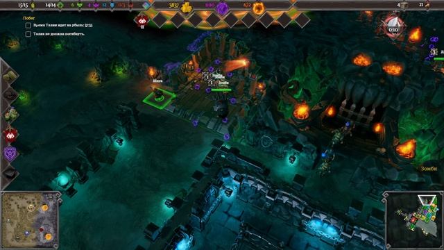 Dungeons 3 Прохождение (Без комментариев) #22