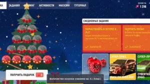 GRAND MOBILE ОТКРЫТИЕ ПОДАРКОВ 1-ГО УРОВНЮ БЕЗ ДОНАТА, ПРОХО?