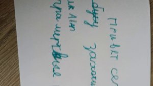 привет заходи в рб ник alan игра мертвы рельсы в 17:50