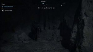 Где найти ЛЕГЕНДАРНЫЕ ЯДОВИТЫЕ ТАНТО в Assassin's Creed Shadows (A