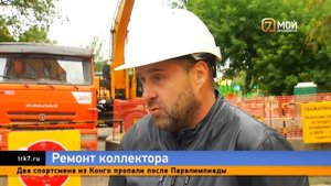 В красноярской «Зеленой роще» ремонтируют тепловой к?