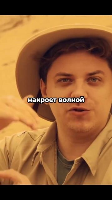 Как Выбраться Из Зыбучих Песков? | Утопия #shorts #факты #н? смотреть онлайн