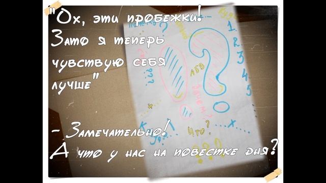 Изменяя мир смотреть онлайн