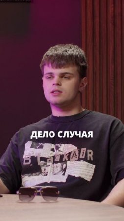 «Тренды - Фишки» - гость Даня Мезов   #ecolemusic #фишкитренды