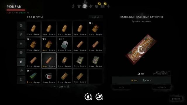 The Long Dark #2 Долгая ночь, Долгое выживание (Встреча с банд смотреть онлайн