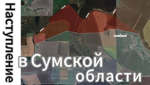 ZOV СМОТРЕТЬ ВСЕМ!!! Наступление в Сумской области
