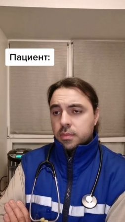 90% вызовов 🚑🤦♂️