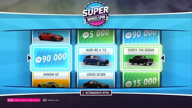 Forza Horizon 5. Открыл 30 Супервилспинов смотреть онлайн