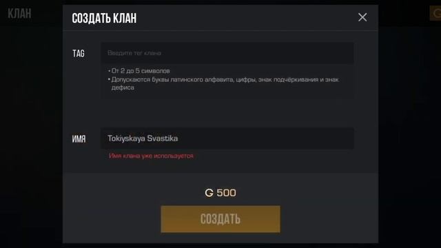 СОЗДАЛ КЛАН В Стандофф2 / Standoff 2 смотреть онлайн