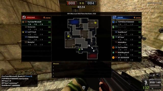 Point Blank. Прогулка по паблику #134. M1928 Thompson смотреть онлайн