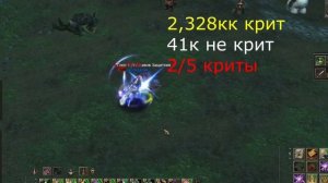 Сравнения оружия ПВЕ vs ПОЧЕТ Lineage 2 Main Cadmus