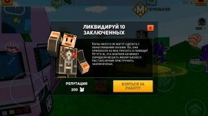 Block City Wars - Батя против Зеков и Байкеров 👊 (93 серия)