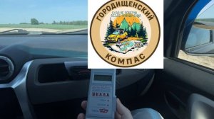 Городищенский компас. Открываем район заново.