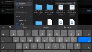 УСТАНОВКА (PORTAL, GBOX, SCARLET, and DELTA) НА iPad or iPhone(only)