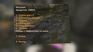 🔥 ОБНОВЛЕНИЕ МАНЬЯК СЕРВЕРА CSGO 🔥 | REWERT