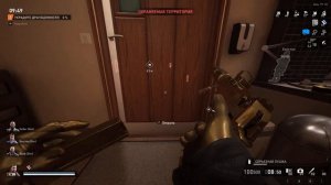 ГРЯЗНЫЙ ЛЁД PayDay 3 (Overkill, Соло, Стелс, Все Сумки)