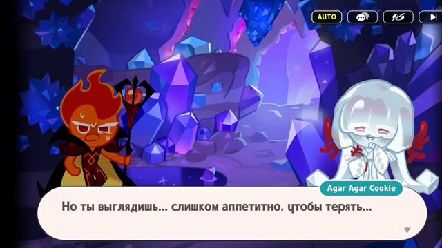 Перевод ивента THE FLAME AWAKENS • Cookie Run: Kingdom смотреть онлайн
