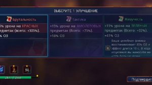 Dead cells - древние сточные канавы. прохождение этапа