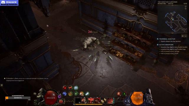 Last Epoch - Полярный Медведь. Читаю чат! смотреть онлайн