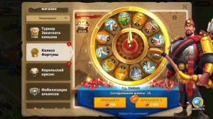 Rise of Kingdoms | Открыл Ли Сон Ге!? Лёгкое квк!?