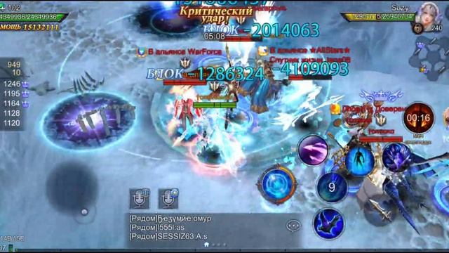 Goddess Primal Chaos: Melee Warсудка18.07.21