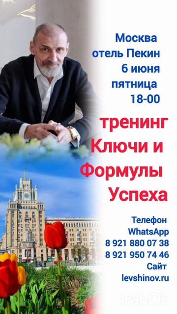 #левшинов#йога#психологонлайн