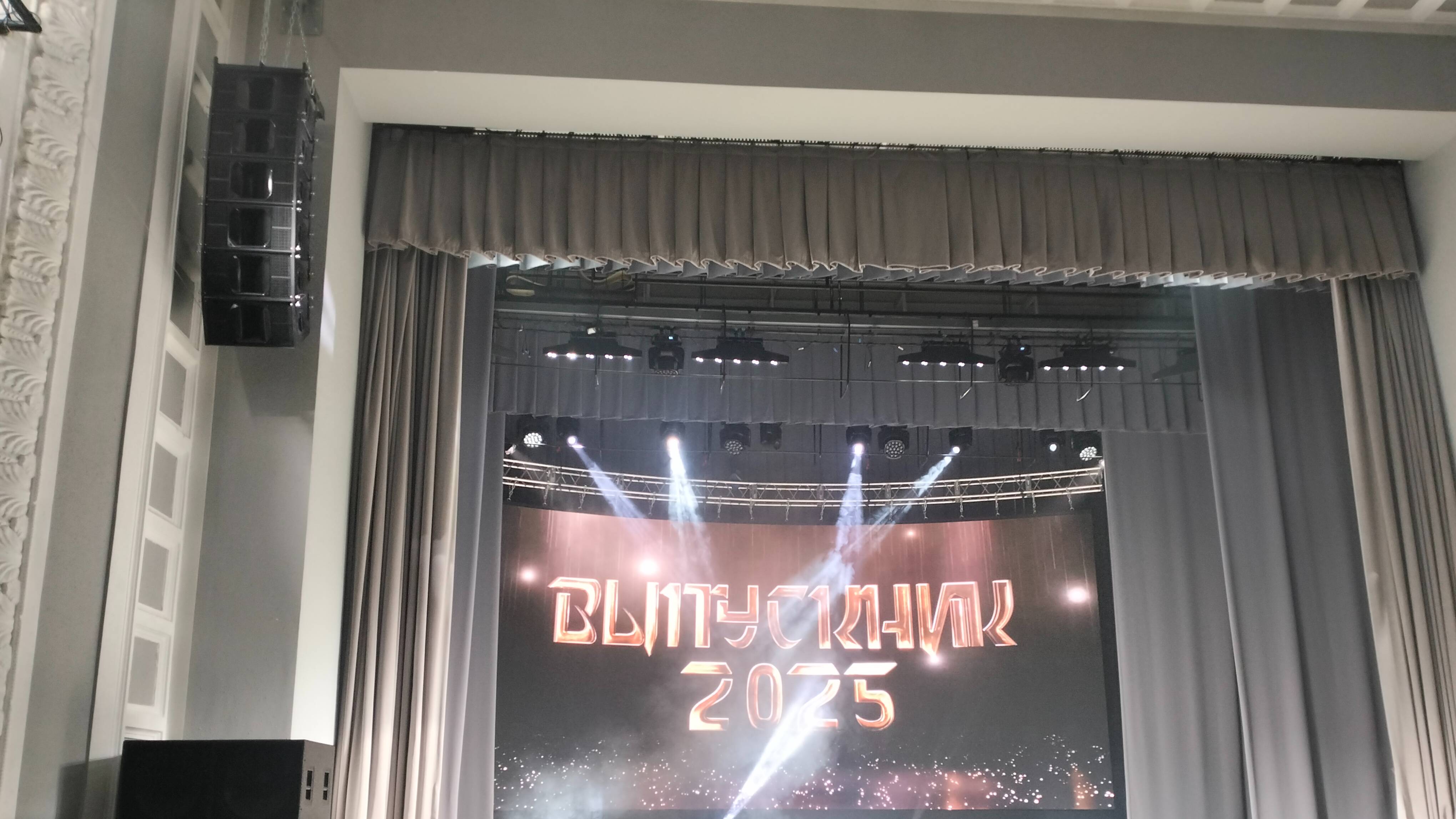 #музыка #музыкавальс #выпускнойшкол Последний звонок школы №17 Красноярск 24 мая  2025 год.(часть 2)