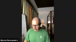 Эфир с экспертом биохакинга Алексея Кушнаренко 💥