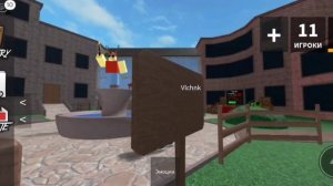 играю в roblox симулятор Убийцы
